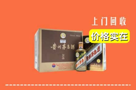 儋州市临高求购高价回收彩釉茅台酒