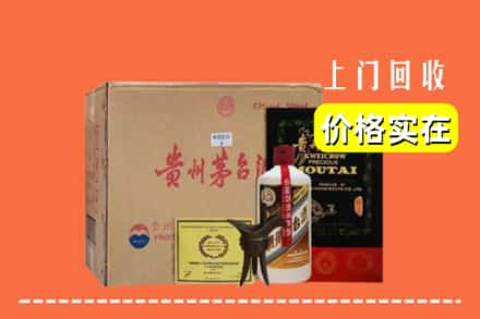 儋州市临高求购高价回收陈酿茅台酒